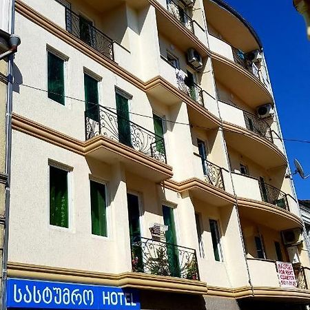 Mikepalace Μπατούμι Εξωτερικό φωτογραφία
