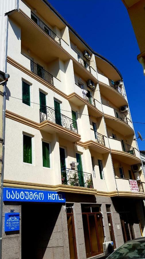 Mikepalace Μπατούμι Εξωτερικό φωτογραφία